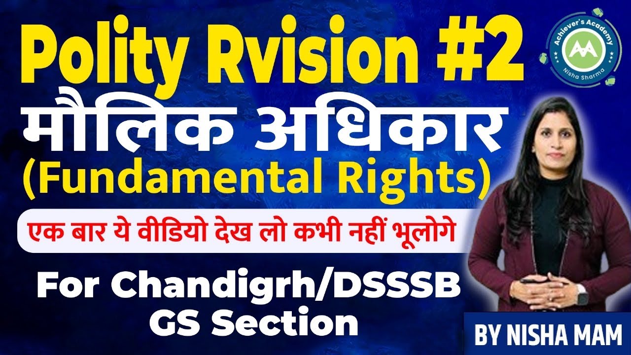Chd Prt  Polity Revision class-2  by Nisha Sharma  also imp for dsssb gs section by Nisha sharma