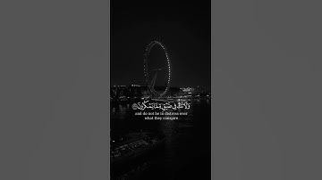 القارئ احمد العجمي من سورة النحل #quran