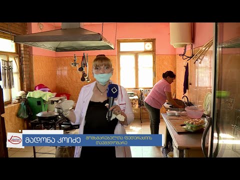 სახალხო კონტროლი - რიკოთი  05.10.2020