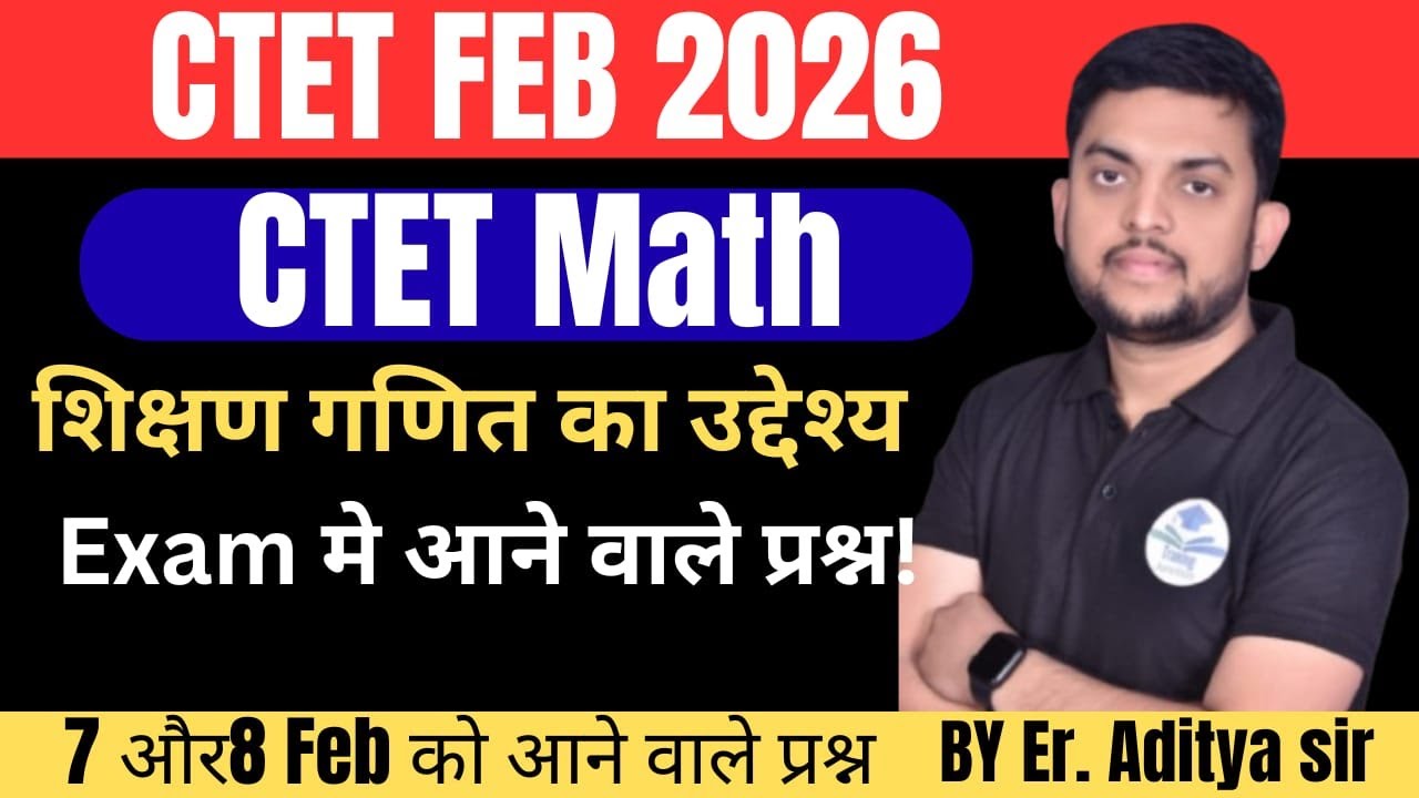 CTET FEB 2026 |  Maths & Science Previous Year Questions Set-3 | Maths & Science PYQ PAPER-2 |