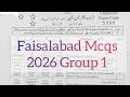 faisalabad board tarjuma mcqs paper key group 1/tarjuma tul quran paper class 9 faisalabad board/
