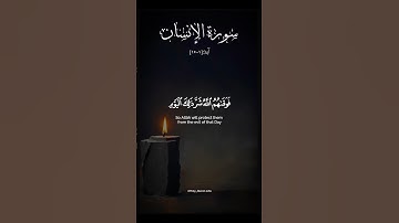 أكتب شيئ تؤجر عليه❤️#القارئ #احمد_النفيس