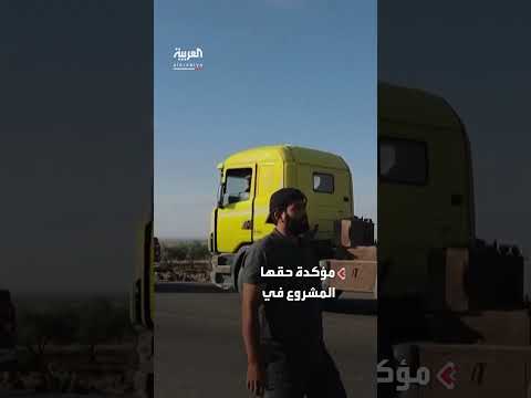 الخارجية السورية: حق الدفاع عن الأرض والشعب مكفول