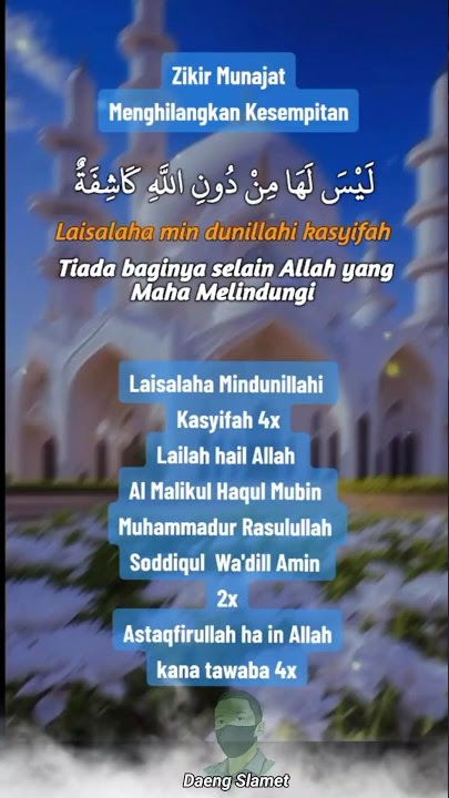 DZIKIR MENGHILANGKAN KESEMPITAN