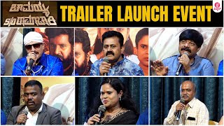 Chamayya Son Of Ramachari Trailer Launch Event Uncut