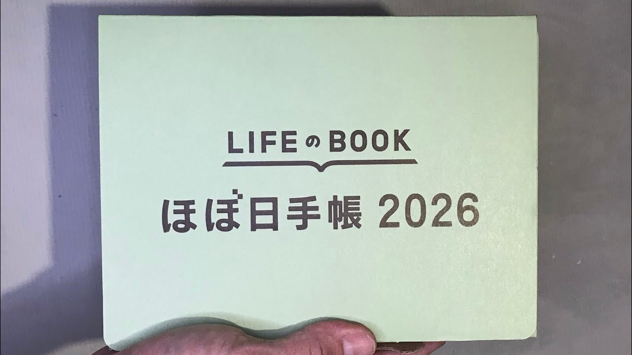 UNBOXING HOBONICHI 2026