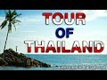 Tour of thailand