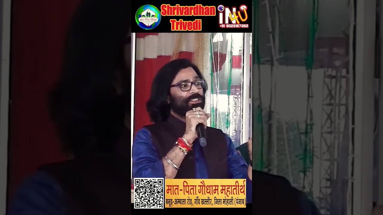 ना गलत चाहता हूं ना सही चाहता हूं ABP News’ anchor Shrivardhan Trivedi