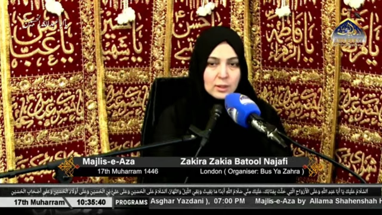🔴 MAJLIS | Zakira Zakia Batool Najafi | 17th Muharram 1447 | London
