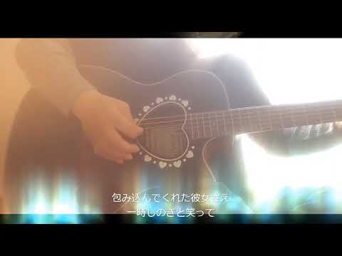 TEDDYBOY MEMORIES/BOØWY（未発表曲）【弾き語り】カバー