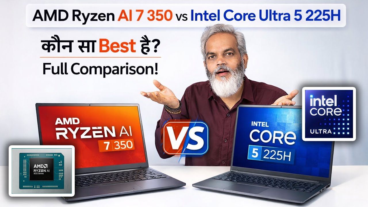 कौन सा Best है? AMD Ryzen AI 7 350 🆚 Intel Core Ultra 5 225H in 2026 ⚡ ...