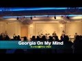 ヤンラス降幡 Geogia On My Mind 我が心のジョージア