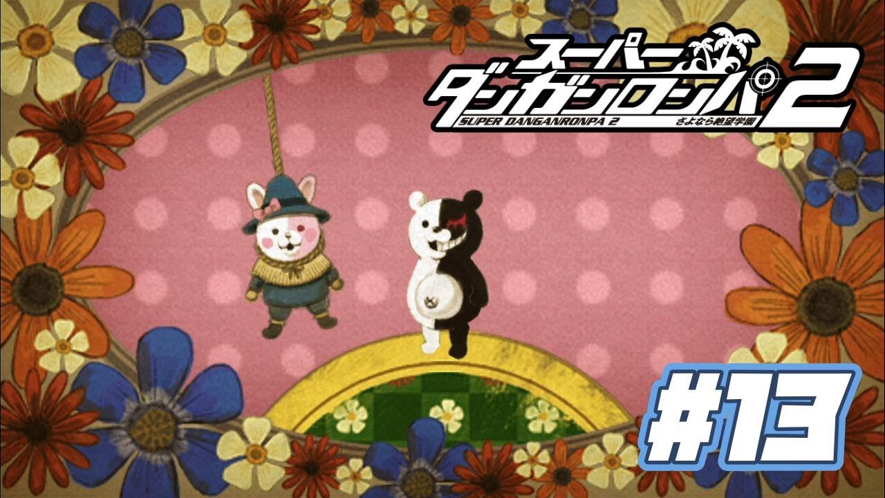 Theatrical version 