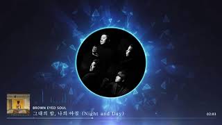 Night and Day - Brown Eyed Soul