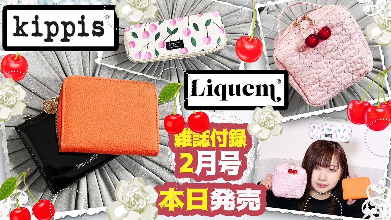 Magazine supplements] That wonderful person, Orange Page 1/2