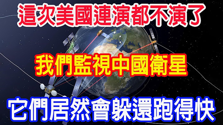 美國著名主編提醒美軍，千萬別上當，殲36真不是中國式圈套