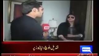 Qandeel Bloch Propose Imran Khan And Story Of Pinki Peerni On Dunya News.