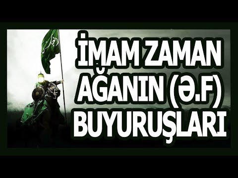 Video: Lazımlı zəruri deməkdirmi?