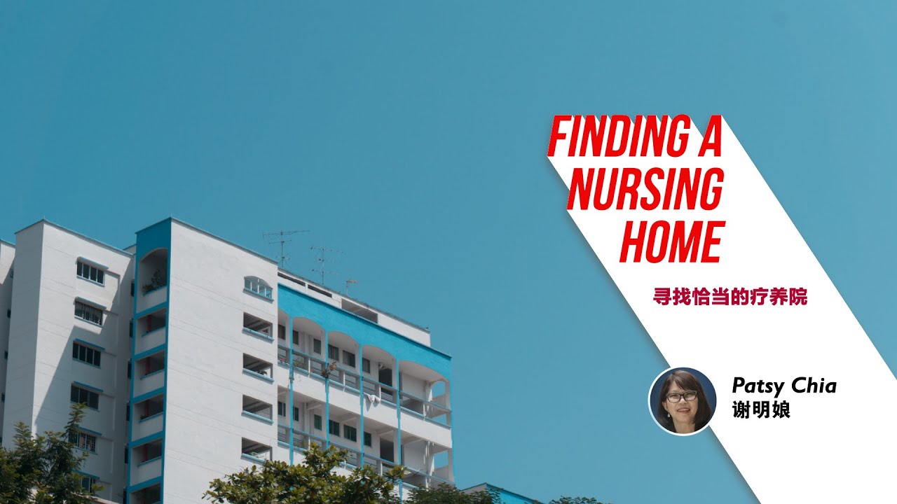 FINDING A NURSING HOME | Connecting Caregiver Tips