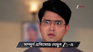 Kusum | Ep - 437 | Preview | Aug 17 2026 | Zee Bangla