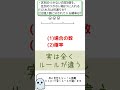 【数学】流石に教科書は不親切すぎでは？【場合の数・確率の違い】