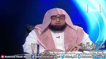 تلاوة تحبيرية بديعة من سورة الحشر الشيخ محمود خليل القارئ رحمه الله برنامج أمة المطر