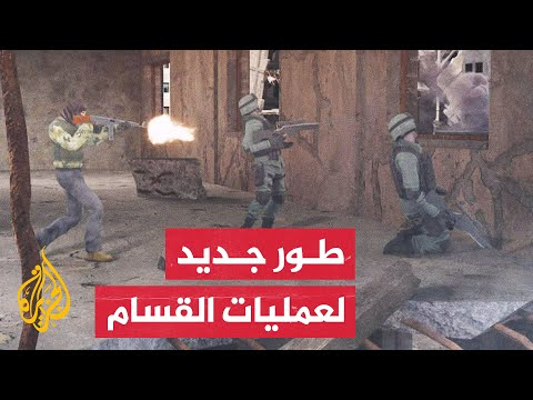 التحام وتفجير.. عمليات نوعية تدل على تحول في أساليب فصائل المقاومة في غزة