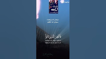 تلاوة عطرة مباركة جميلة للشيخ خالد الجليل ماتيسر من سورة غافر