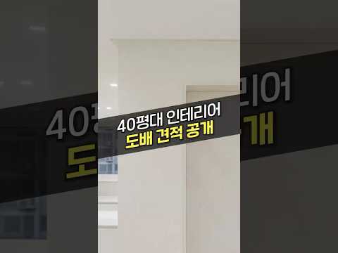 디아망 벽지 돈값 할까?