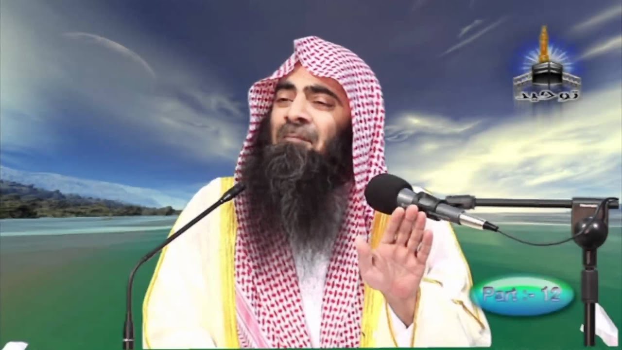 Qayamat Ki Nishaniya -12 By Shk Tauseef Ur Rehman