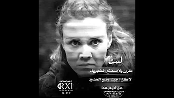 تصاميم حالات واتس اب عثمان يضرب صوفيا 