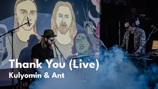 Kulyomin & Ant - Thank You feat. Monadikos (Live)