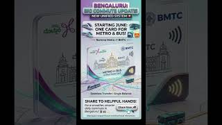 #bangalore #metro #bmtc #government #public #train #travel #development #project #telugu #kannada