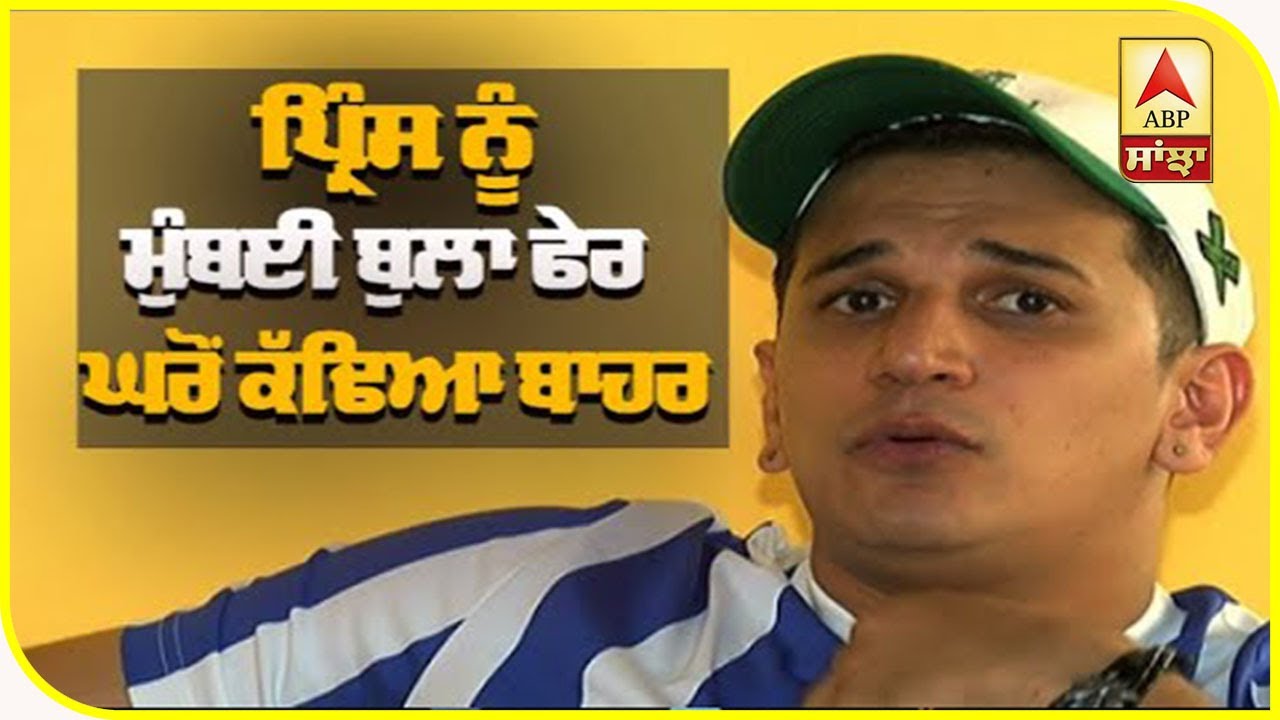 Prince Narula latest interview | Fall | New Song | Life journey |Roadies | Abp Sanjha