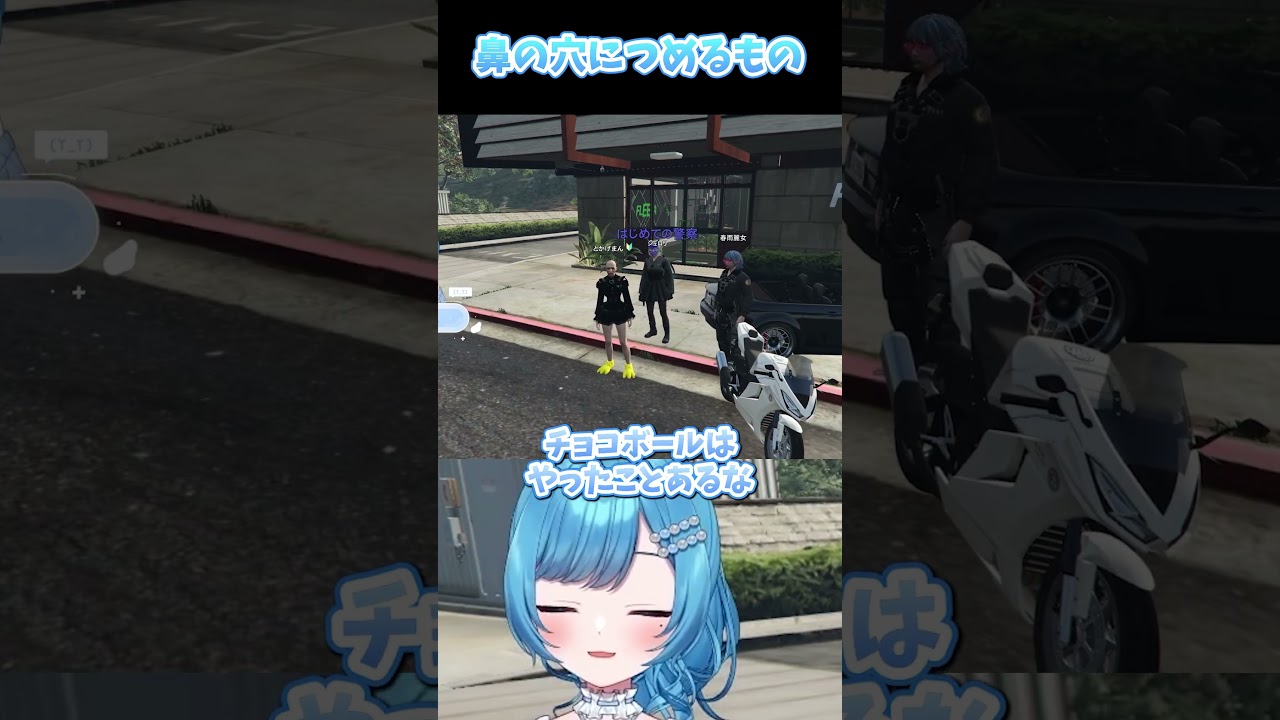 【#surgecity 】強盗対応中の会話がカオスすぎたw鼻の穴につめるものとは…?!【#gta5 /#shorts 】