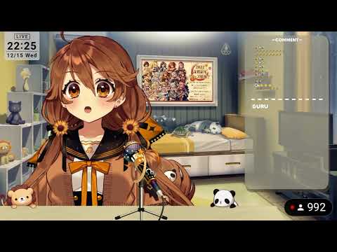 獅子神レオナ歌回 - メーベル