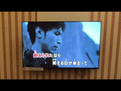 あとひとつ/FUNKY MONKEY BABYS【カラオケ】