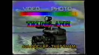 Trung Anh (1994, Vietnam)