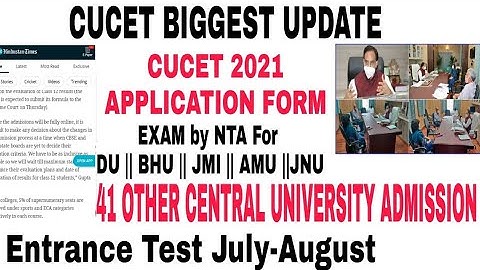 CUCET 2021 Application Form July 2021 || CUCET Syllabus ||CUCET Biggest Update