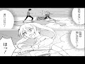 【異世界漫画】妹ちゃん、俺リストラされちゃった ～え、転職したら隊長？　スキル「○○返し」で楽しく暮らします～, 妹ちゃん、俺リストラされちゃった ～え 第1~2.3章【マンガ動画】