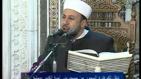 Clip   1 NOUR EL SHAMالقارئ المنشد ابراهيم الفرا3 8 2011لنصر