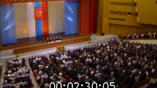 [State Kremlin Palace] Ecomony Forum Congress on 28 June 1996 Russian Anthem (Full-Version)