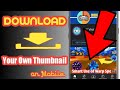 Download Your Own YouTube Thumbnail on Mobile || Download Thumbnail on Phone