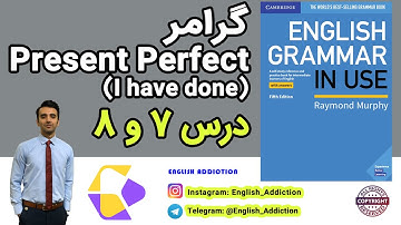 Grammar - present perfect - گرامر - حال کامل - I have done