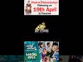 Market Mahalakshmi Making Video #marketmahalakshmi #shorts #trending #viral
