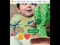 ردة فعل الأطفال على لعبة الصبار تحذير قد يشكل هذا النوع من الألعاب خطرا على الأطفال
