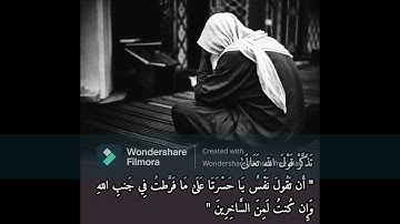 قراءة خاشعة للشيخ نورالدين المسلاتي من سورة الزمر