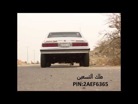 كلش حب بهدنيا عراقي مسرعه