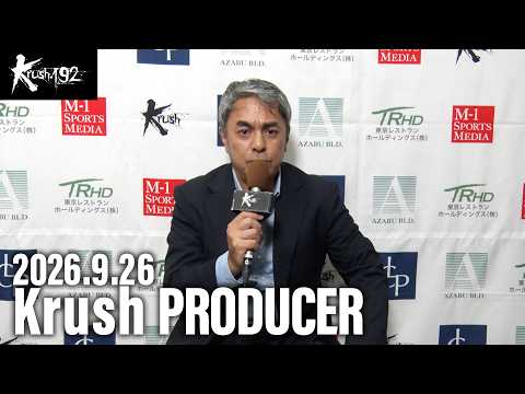 Producer Mitsuru Miyata: Krush.192 Event Recap (9/26/26)