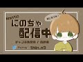 【荒野行動】加速オフ成長記#8 これからよろしくお願いします🙃